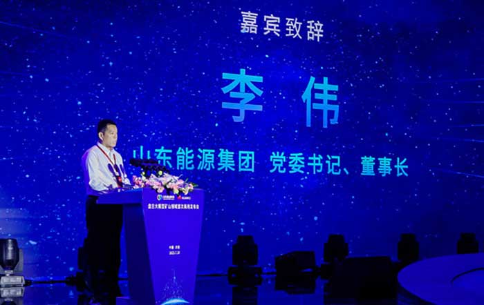 Li-Wei,-Chairman-of-Shandong-Energy-Group-Co.,-Ltd-shared-speech